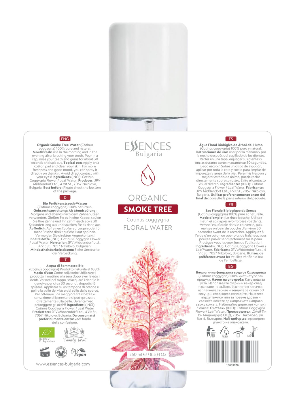 Organic Smoke Tree Floral Water 8.5 Fl Oz W509916